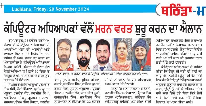 mannu_king12's tweet photo. @AamAadmiParty @AAPDelhi @AAPPunjab @AAPHaryana @AAPRajasthan @officeofssbadal @SukhpalKhaira @PargatSOfficial @ptcnews @PTI_News @BJP4India @BJPPunjab @INCPunjab @INCIndia
@AtishiAAP @raghav_chadha @Partap_Sbajwa @AmitShah @narendramodi @Sukhjinder_INC @RajaBrar_INC @bsmajithia https://t.co/lX8sdr0HFj