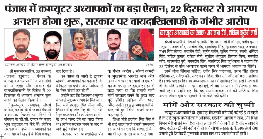 mannu_king12's tweet photo. @AamAadmiParty @AAPDelhi @AAPPunjab @AAPHaryana @AAPRajasthan @officeofssbadal @SukhpalKhaira @PargatSOfficial @ptcnews @PTI_News @BJP4India @BJPPunjab @INCPunjab @INCIndia
@AtishiAAP @raghav_chadha @Partap_Sbajwa @AmitShah @narendramodi @Sukhjinder_INC @RajaBrar_INC @bsmajithia https://t.co/lX8sdr0HFj