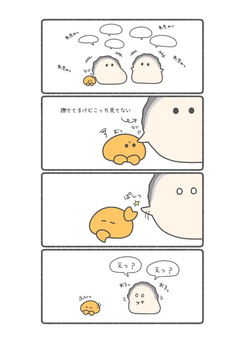 むっとするピンノちゃん

#ぷりぷりカキ 