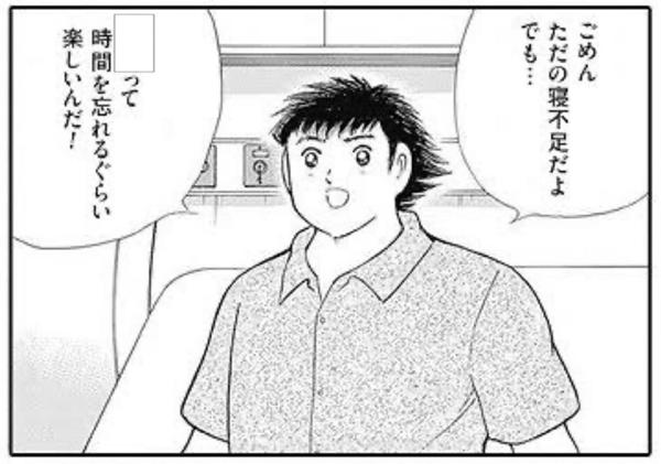 Ogiriodai's tweet photo. 【お題】空欄を埋めてください https://t.co/lkk2NwhowC