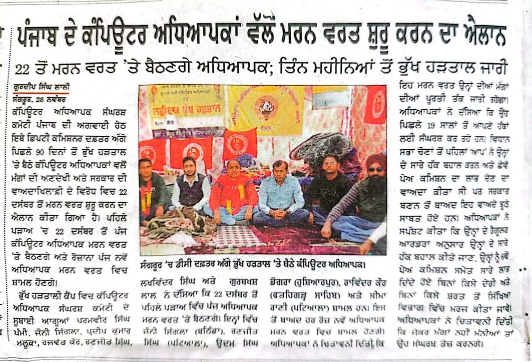 mannu_king12's tweet photo. @AamAadmiParty @AAPDelhi @AAPPunjab @AAPHaryana @AAPRajasthan @officeofssbadal @SukhpalKhaira @PargatSOfficial @ptcnews @PTI_News @BJP4India @BJPPunjab @INCPunjab @INCIndia
@AtishiAAP @raghav_chadha @Partap_Sbajwa @AmitShah @narendramodi @Sukhjinder_INC @RajaBrar_INC @bsmajithia https://t.co/lX8sdr0HFj