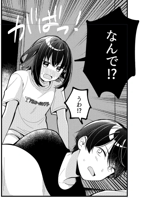 【@スケベ各位】メロンブックスに冬コミのマモコノ本の委託申請をしたので数日以内に予約が開始すると思います。そこでサンプルも出るので覚悟の準備をしておいてください。 #C105 