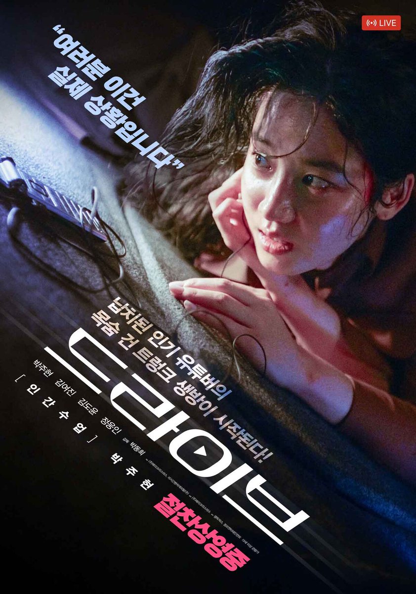 eiga_natalie's tweet photo. 「未体験ゾーンの映画たち」でニコラス・ケイジ主演のサバイバルホラーなど20本上映（写真19枚）
https://t.co/qxcOaFPR86

#未体験ゾーンの映画たち2025 https://t.co/Wh8ifFzyw2
