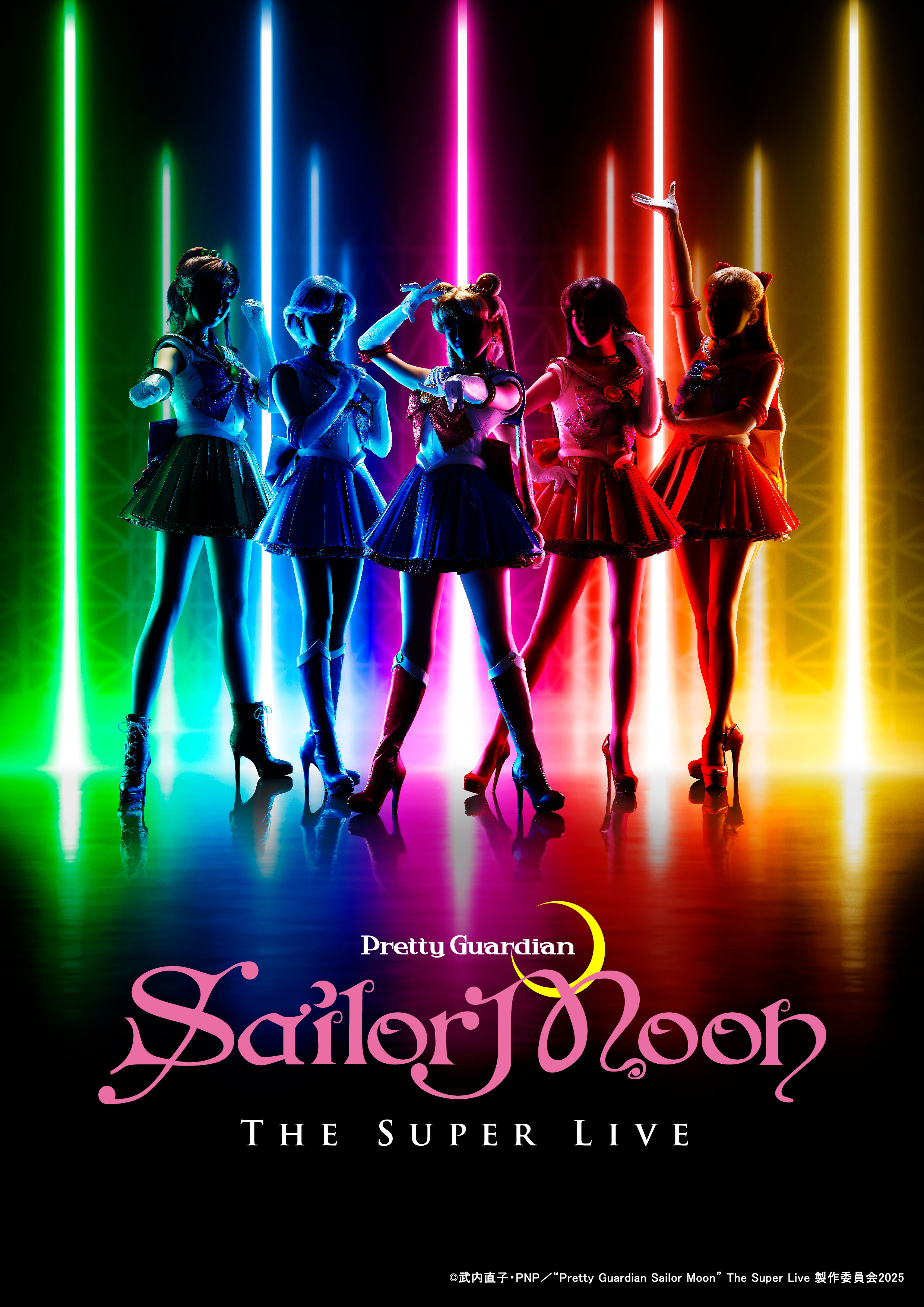  pretty guardien sailor moon 