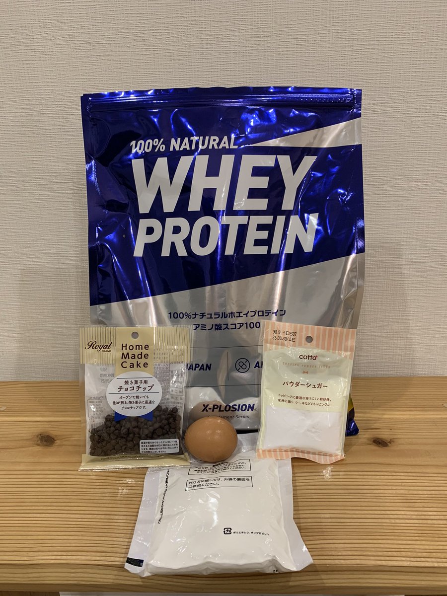 tannpakukennkyu's tweet photo. エクスプロージョンのプロテインを使って
プロテインケーキを作りました。　

【作り方】
プロテイン60g
水100ml
卵1個
ホットケーキミックス100g
チョコチップ（個人的に必要）

上記の混ぜて炊飯器へ入れて炊飯の
ボタンを押して完成✨

すぐにできるから試してみて👍

＃エクスプロージョン　＃プロテイン
＃エクスプロージョンアンバサダー第6期