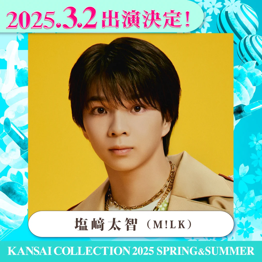 関西コレクション/KANSAI COLLECTION on X: 