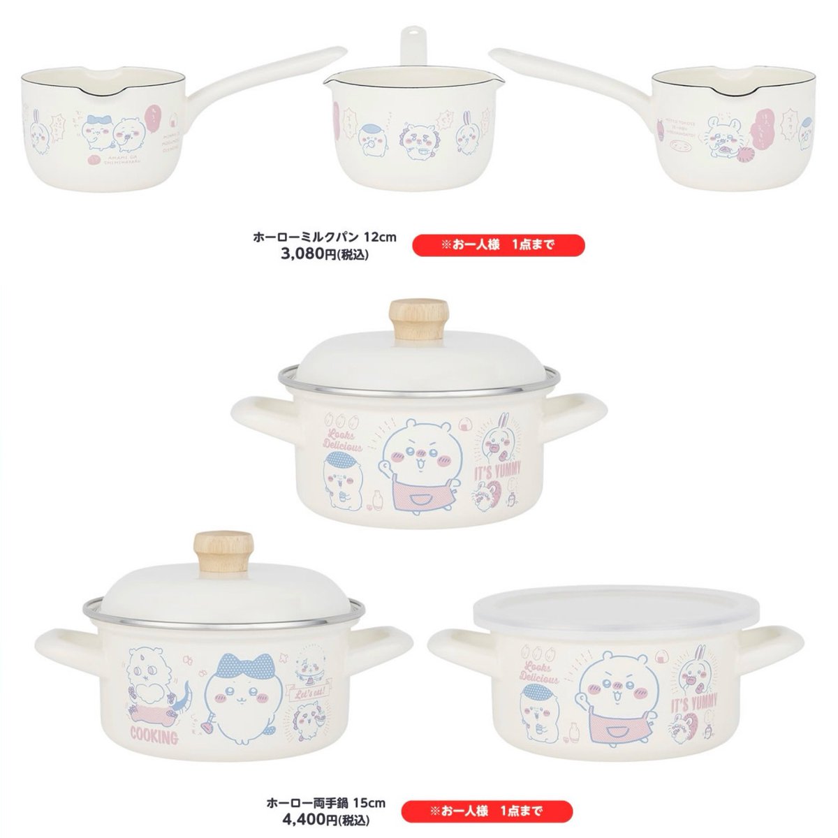 🎪#ちいかわらんど ＼✨新商品のお知らせ②✨／ 12月6日(金)より