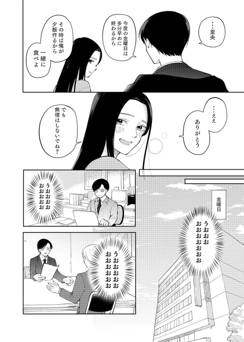 (2/3) 