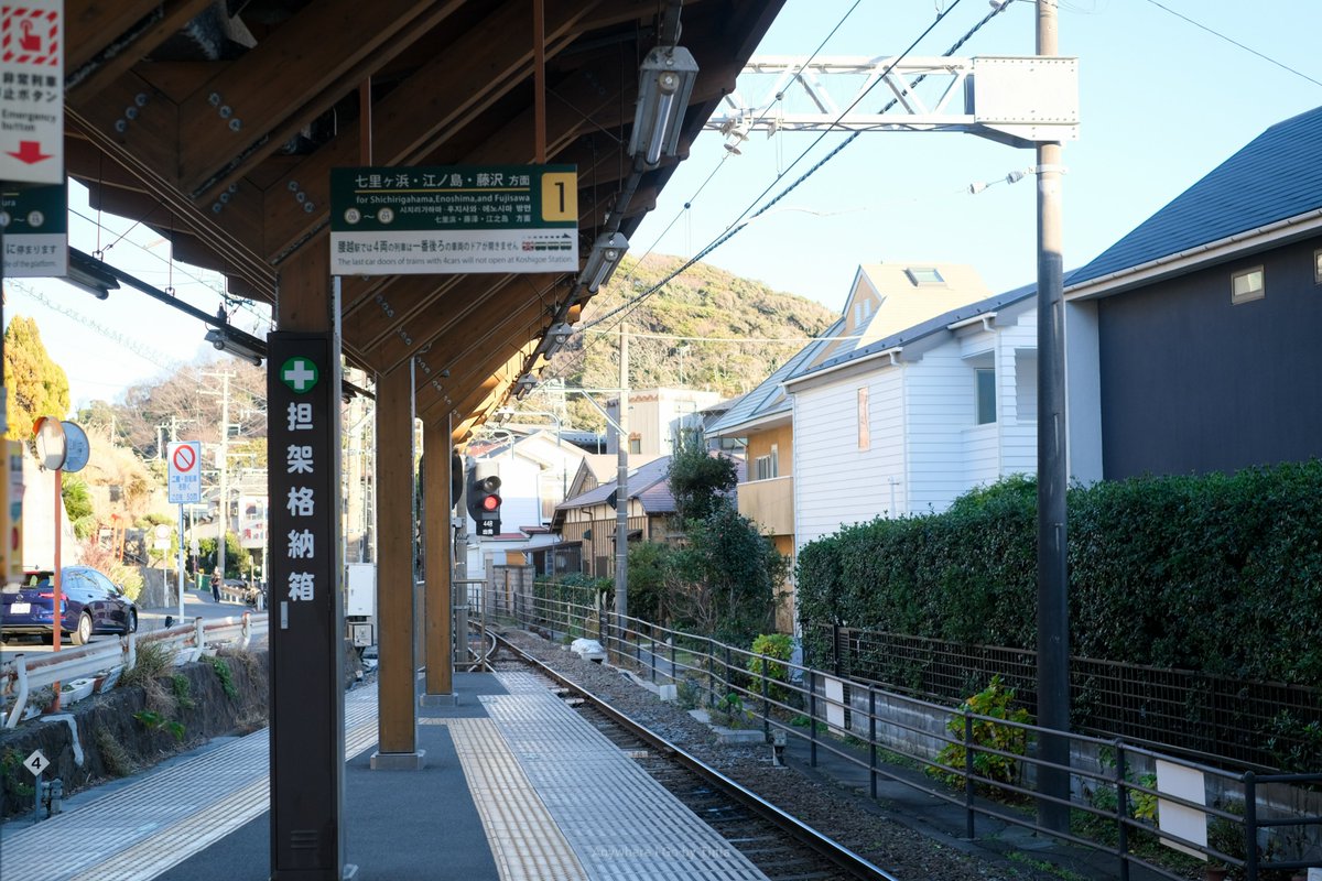 AnywhereIGo2's tweet photo. ขากลับเราเดินเลยไปอีก 1 สถานีเพื่อกลับที่ Shichirigahama Station (09) สถานีนี้ก็อยู่ติดริมทะเล เพราะฉะนั้นเราก็เดินเลียบริมทะเลไปได้เลยค่ะ บรรยากาศดีมาก เป็นอันจบ One Day Trip ของเรา (10) https://t.co/NbwjQghLq1