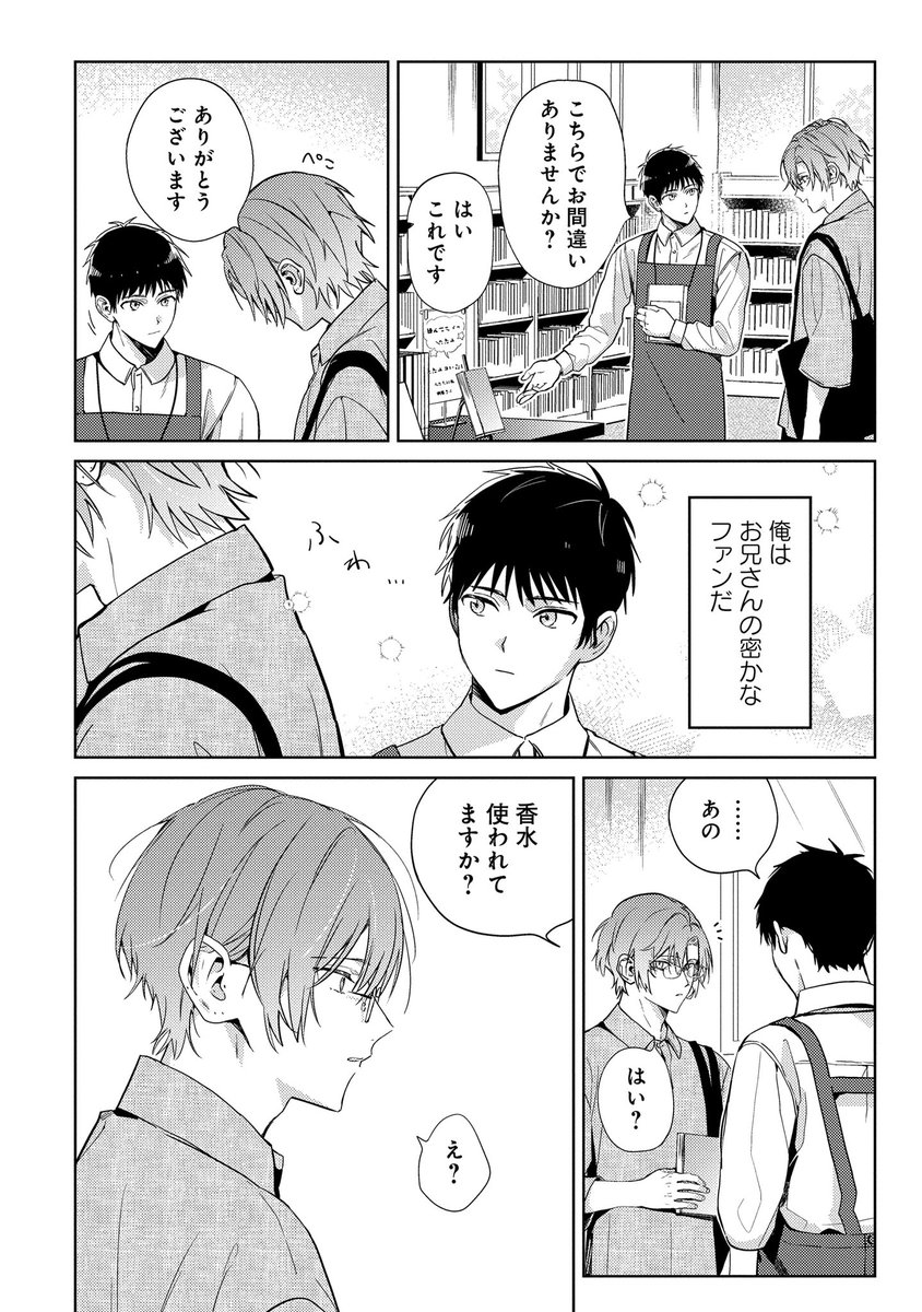 (2/6) 