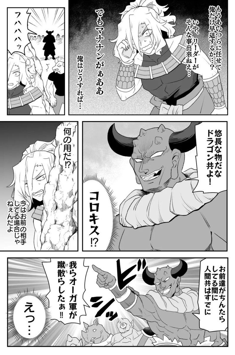 (2/6) 