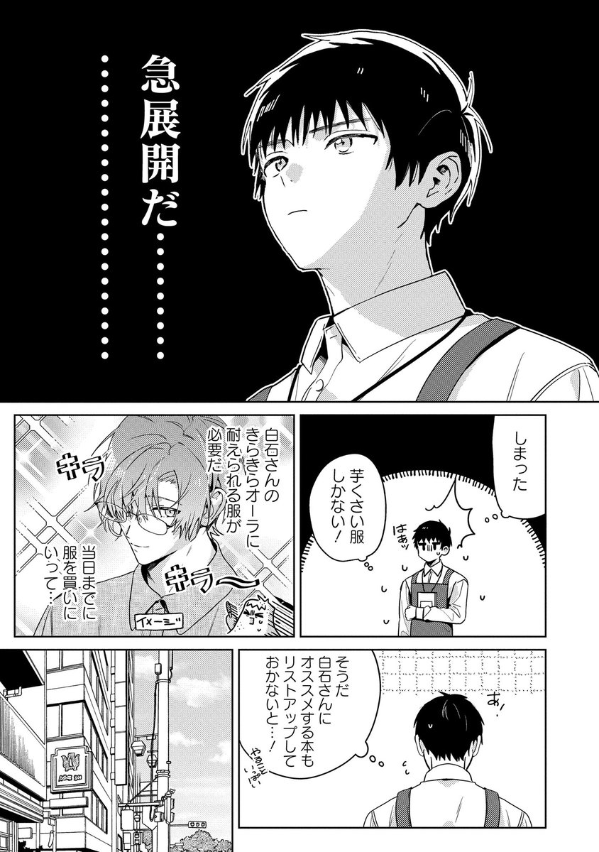 (4/6) 