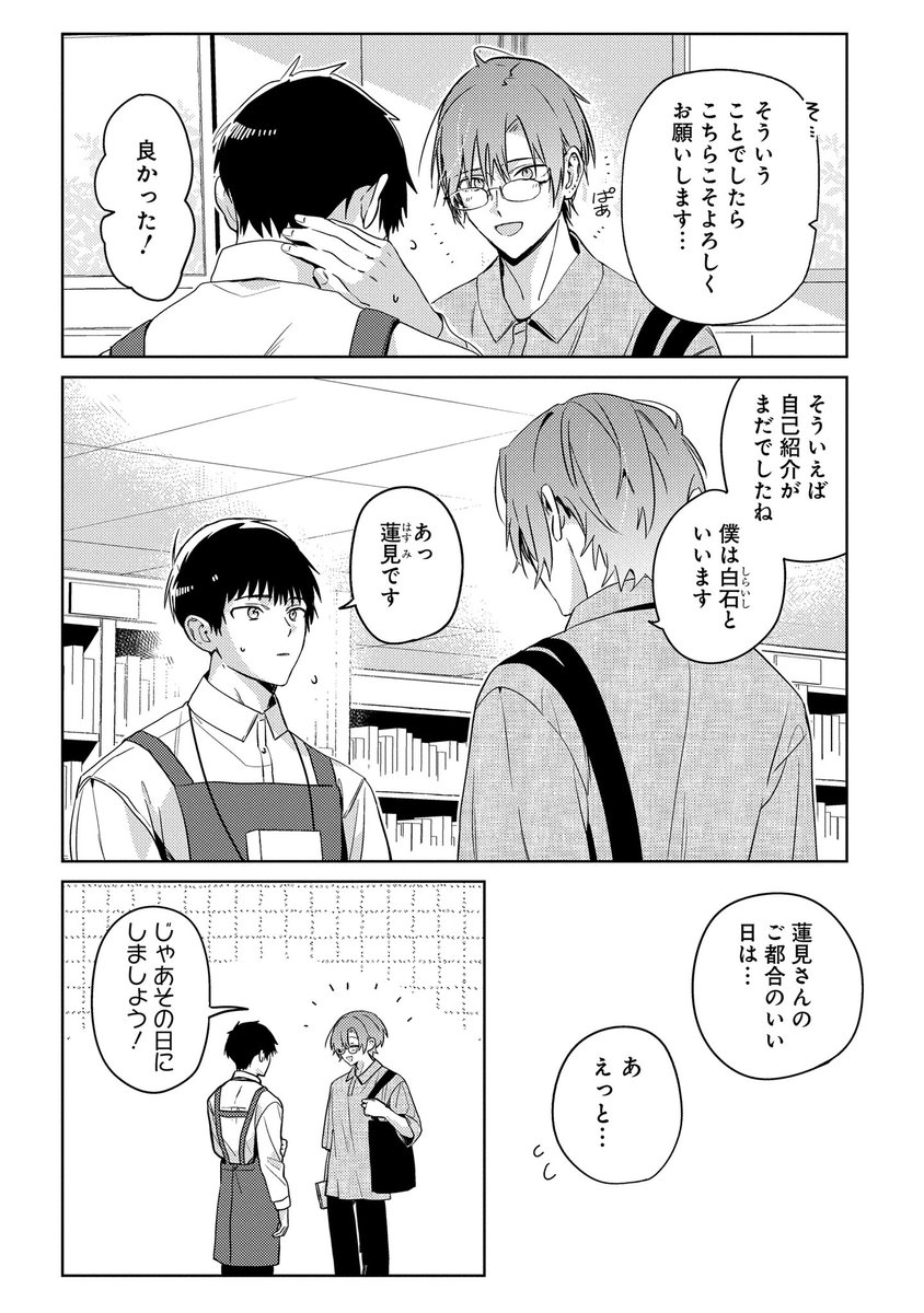 (4/6) 