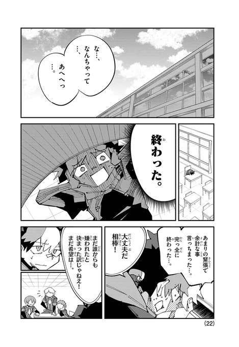(6/14) 