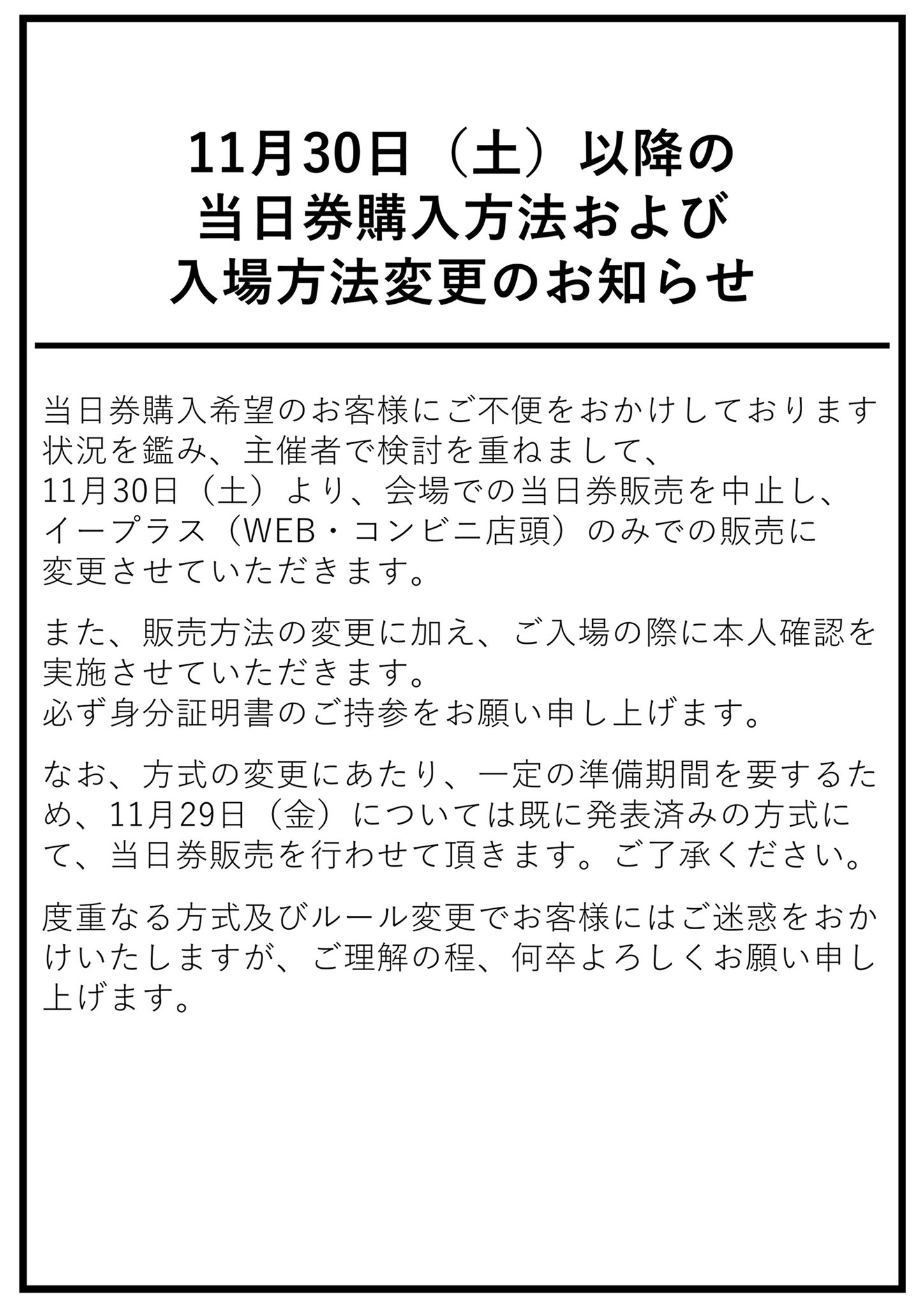 天野明展 The Characters【公式】 (@amanoakira_ex) / X 天野明展 The Characters【公式】 (@amanoakira_ex) / X