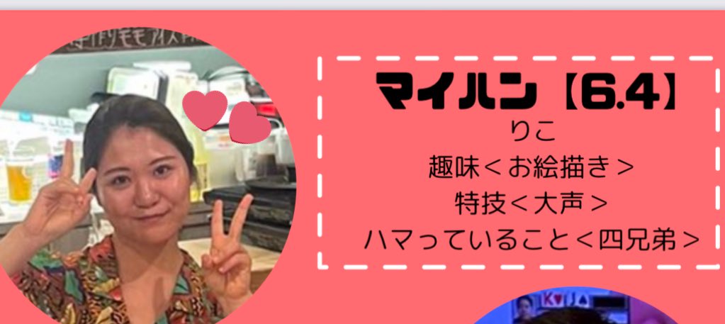本日オンエアー横浜にてゲリライベント開催します❗️

【１卓限定‼️】
🏆🎂りこ バースデーチルアウトトーナメント🎂🏆

受付開始　21:00
レイトレジスト21:30〆切

プライズはチルアウト同様３つの中から選択できます

※22:30時点で勝敗が決まらない場合はフリップアウトにて決めさせていただきます。