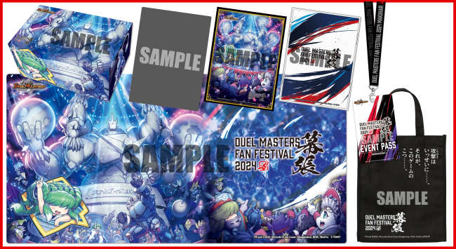 デュエルマスターズ】カジュアル大型イベント『ファンフェスティバル
