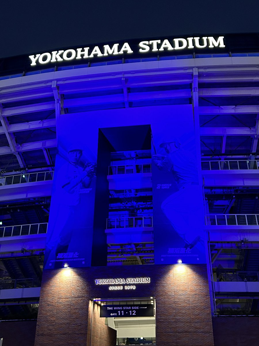 横浜のまちがブルーに染まってる！！