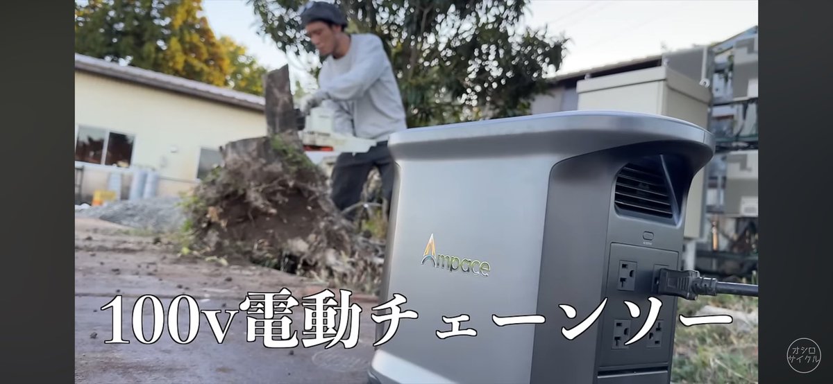 oshirocycle's tweet photo. TDKグループのポータブル電源🏯
#ampace https://t.co/orl45VlxFY