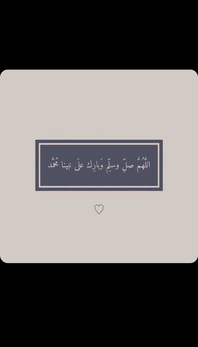 xMB_11's tweet photo. 🤲🏻🤍 https://t.co/Wo82sbcTjD