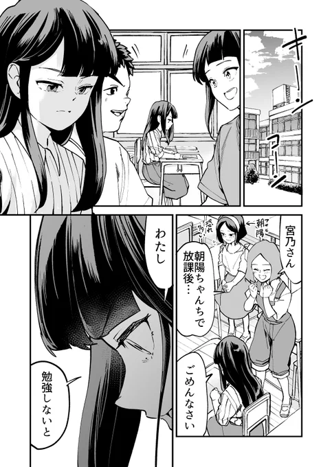 (8/9)
ガーン 