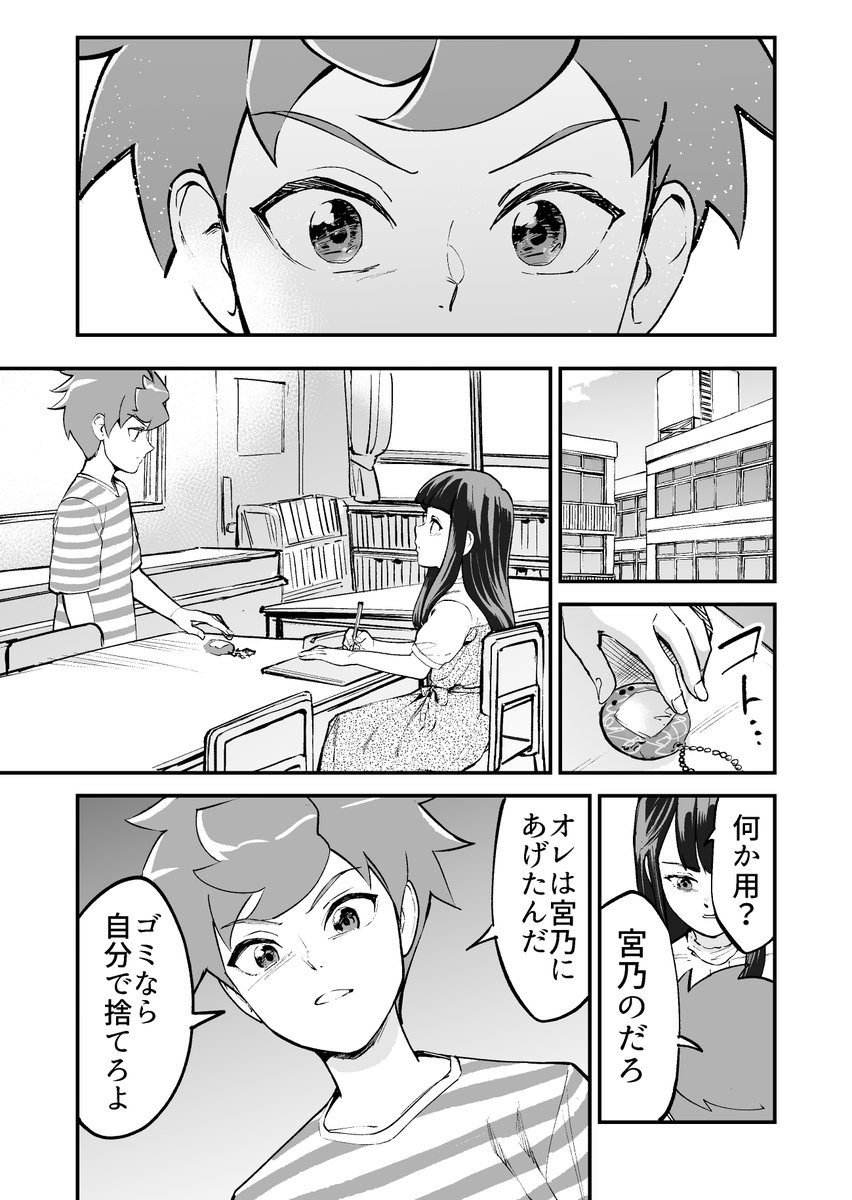 (9/9)
続↓ 