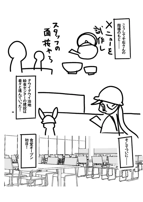 (2/4) 