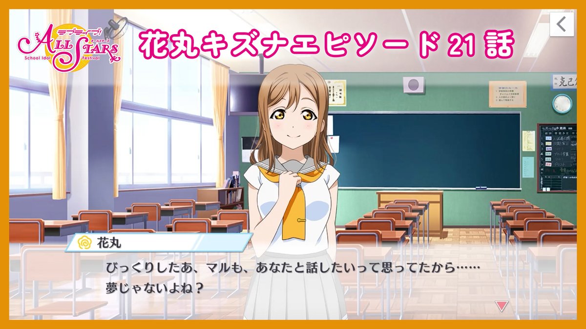 /
#スクスタ ストーリーアーカイブチャンネル
動画を追加！
\

youtube.com/channel/UCUq2_…

🌟本日公開の動画はこちら🌟
・ストーリー42～43章
・&lt;千歌、梨子、果南、ダイヤ、曜、善子、花丸、鞠莉、ルビィ&gt;キズナエピソード21～22話

📺各動画へのリンクはニュースから📺
lovelive-as.bushimo.jp/news/bbnn/