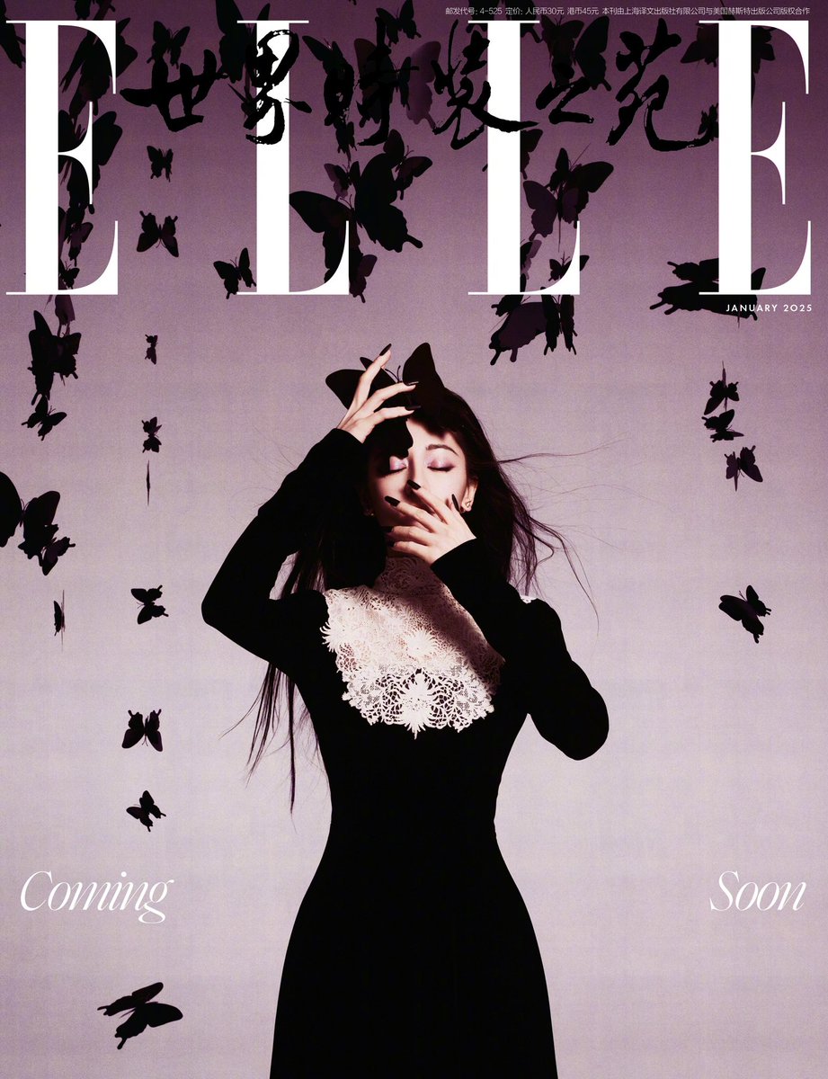 เร่อปากับนิตยสารElle ตัวอย่างปกเดือนเปิดปี2025มาแล้วววว เร่อปาเอาอยู่ทุกแฟชั่นจริงๆ เกียมตังค์รอวันที่4เปิดพรีเซล
#ตี๋ลี่เร่อปา #dilraba #迪丽热巴