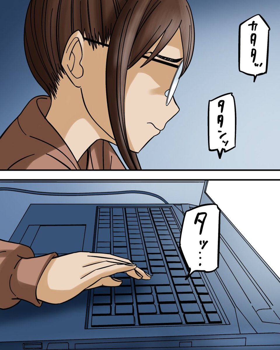 お互いにヤバい秘密がある夫婦の話【5】6/9 