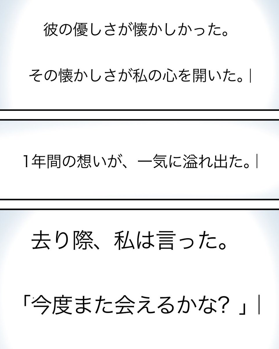 お互いにヤバい秘密がある夫婦の話【5】6/9 