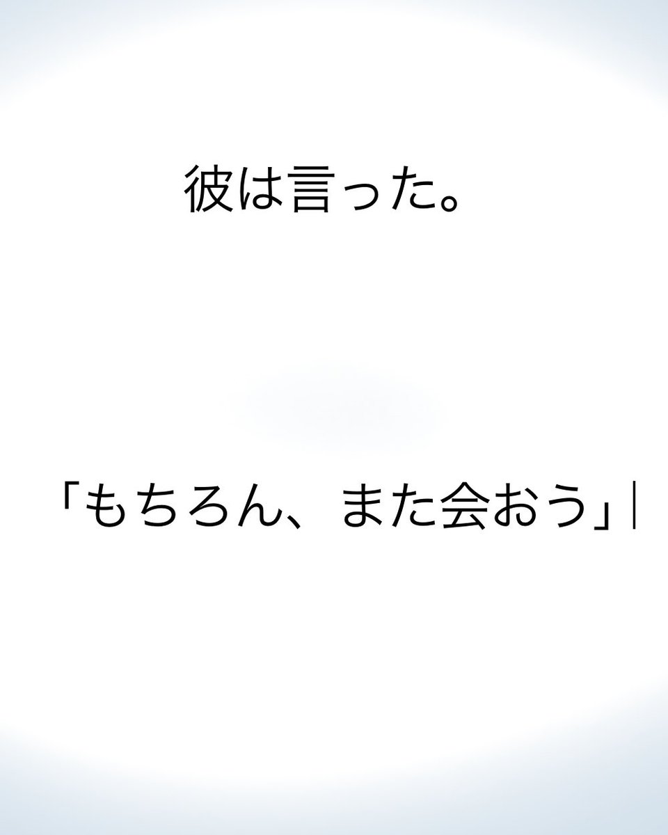 お互いにヤバい秘密がある夫婦の話【5】7/9 