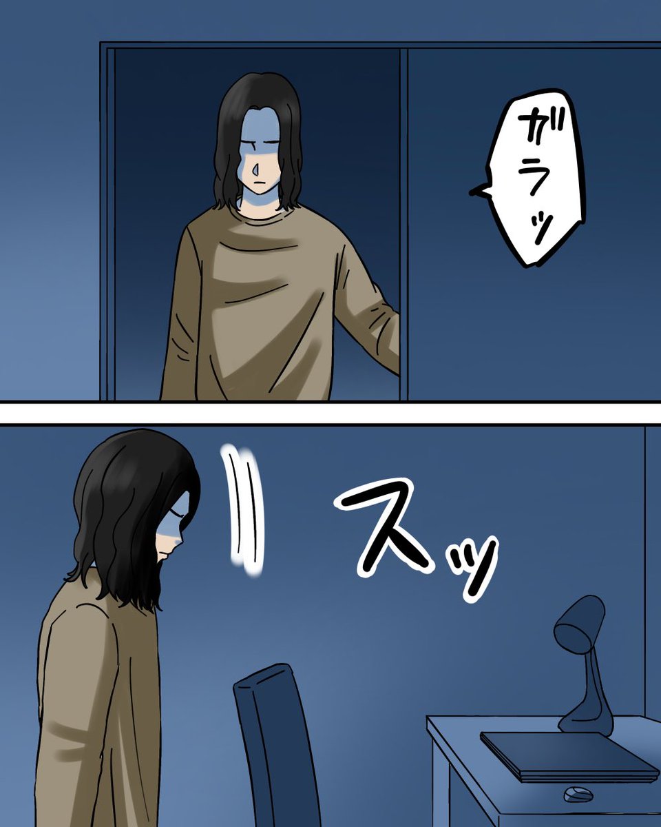 お互いにヤバい秘密がある夫婦の話【5】9/9 