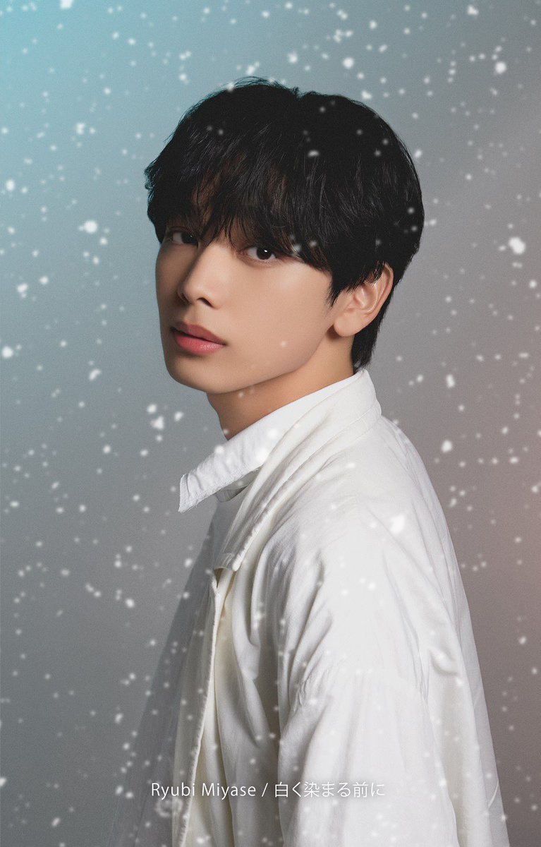 🔔#RyubiMiyase 1stシングル「白く染まる前に」 12月31日大晦日in池袋