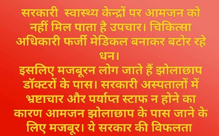 inamulhasankama's tweet photo. @SachBedhadak @GajendraKhimsar @RajGovOfficial @RajCMO @BhajanlalBjp @GajendraKhimsar @ani_digital @KumariDiya @ashokgehlot51 https://t.co/yFDPkeDdqi