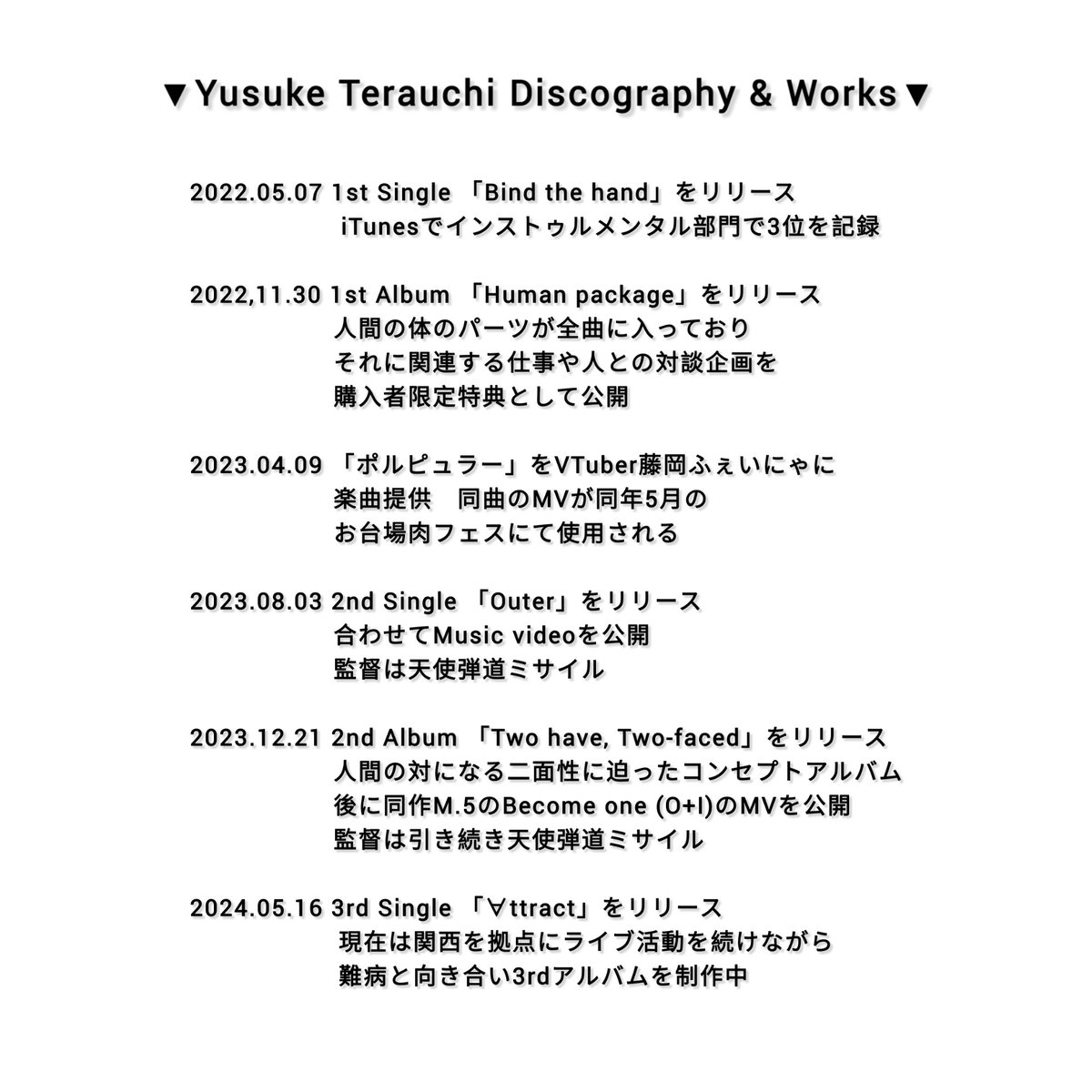 テラウチユウスケ tweet media