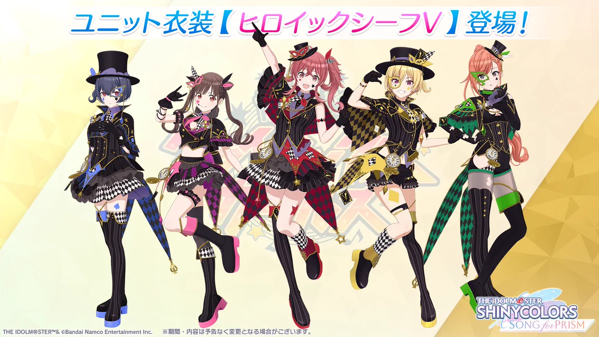 ヴァイス シャニマス 果穂 凛世 夏葉 智代子 樹里 SSP 5枚セット GdipU6ZXcAAojMo?format=webp&
