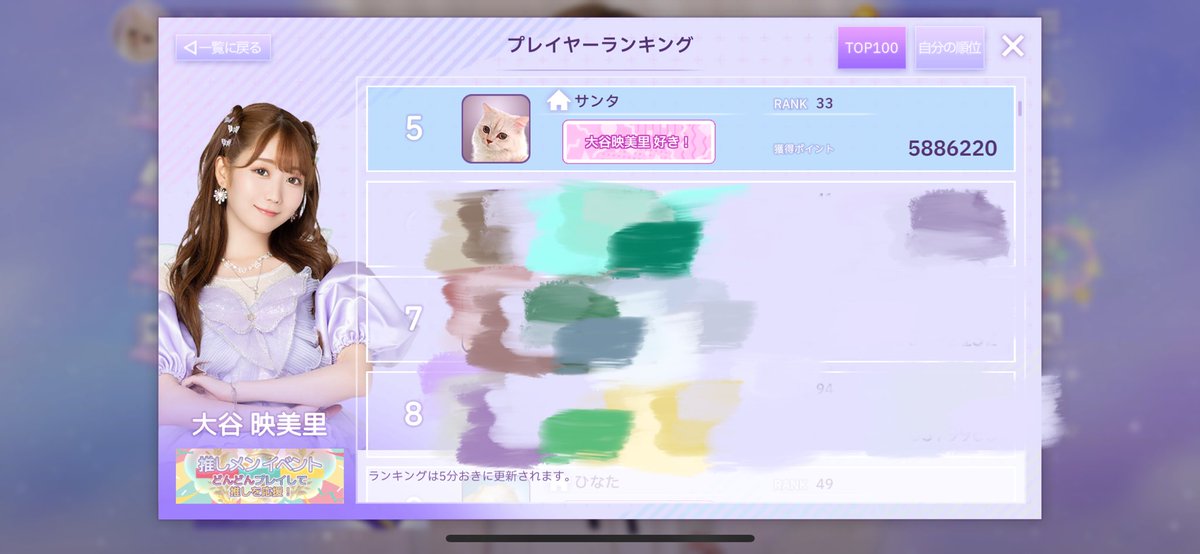 サンタ tweet media