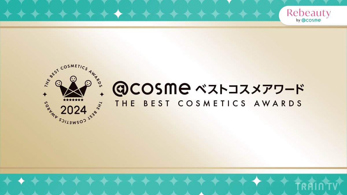 ╭━━━━━━━━━━━╮
 　12月2日〜12月8日の 
      　　   ピックアップ📺
╰━━━━━ｖ━━━━━╯
12月5日12時より
#アットコスメベスコス 2024 の結果を
『#Rebeauty』にて同時発表✨
ぜひ、ご注目ください!!
 
発表まで
【2023年のベスコスの振り返り】を放映中🚃📺

<a href="/atcosmenet/">アットコスメ公式</a>