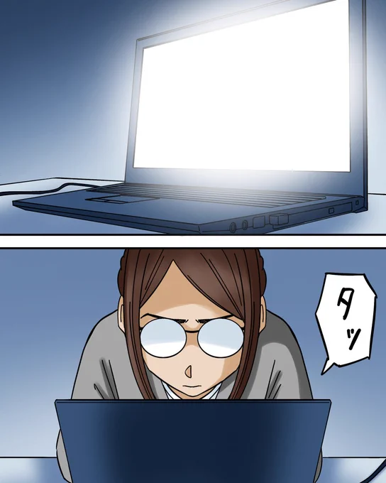 お互いにヤバい秘密がある夫婦の話【5】1/9 