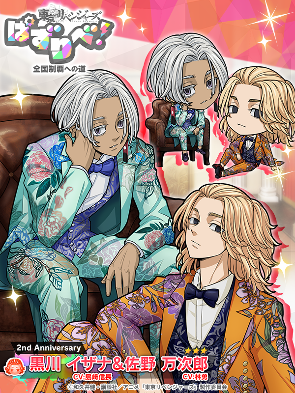 ⟡☆⟡⋱🌹2周年記念🌹⋰⟡☆⟡ 2nd Anniversaryガチャ登場.ᐟ.ᐟ