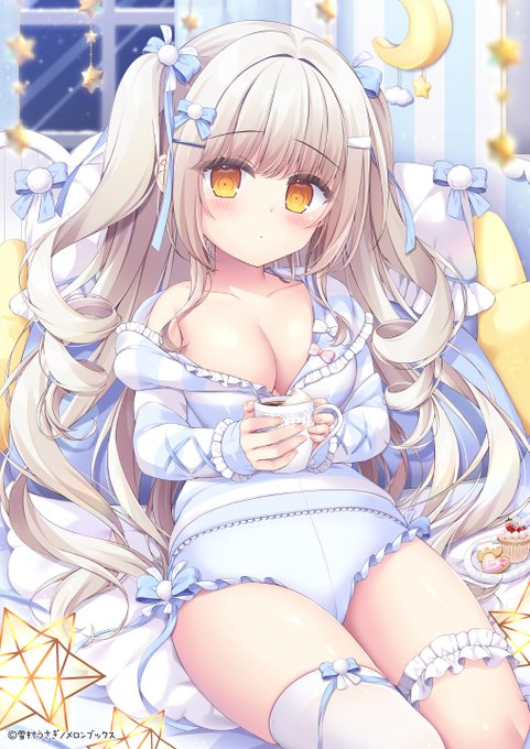 「こっちに来て、一緒にくつろがない?」 