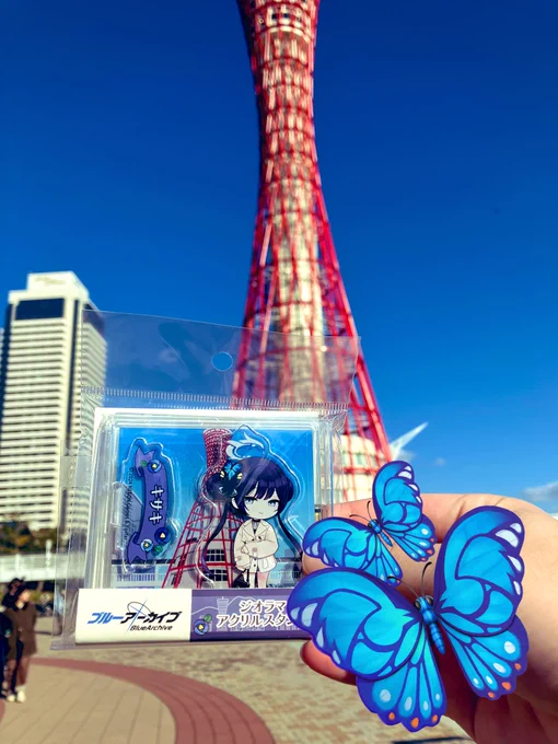 冬の神戸有馬旅、満喫してきましたー!すごい、足が棒のように……そして思わぬ収穫のポルカドットスティングレイくんぬい(ココナちゃんがいた水族館より) 