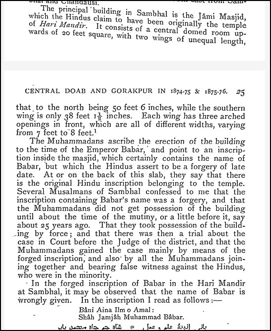 LegallyLawfully's tweet photo. @ImranSamblShahi पढ़ना तो आता ही होगा ना मदरसाछाप

1. Babarnama
2. Ain-i-Akbari
3. Tours in the Central Doab and Gorakhpur by Major General A. Cunningham (Director General of the ASI 1874-1876) https://t.co/7Evz1W7jHA