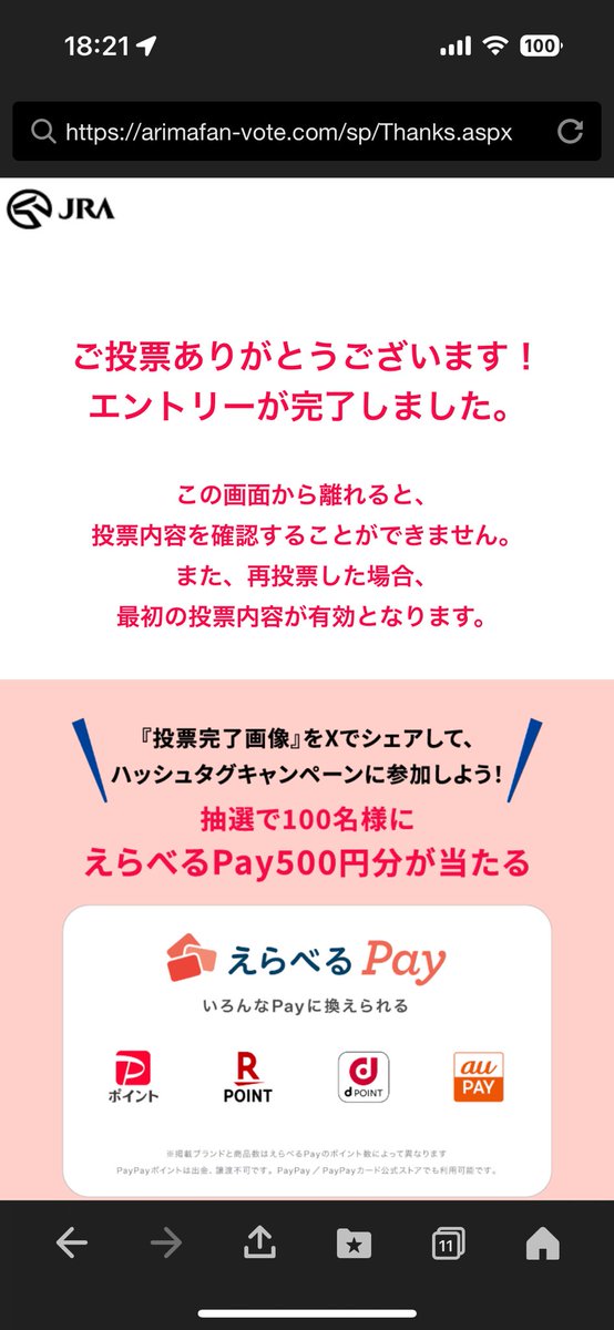 oka0520's tweet photo. https://t.co/CBk4zVulhn