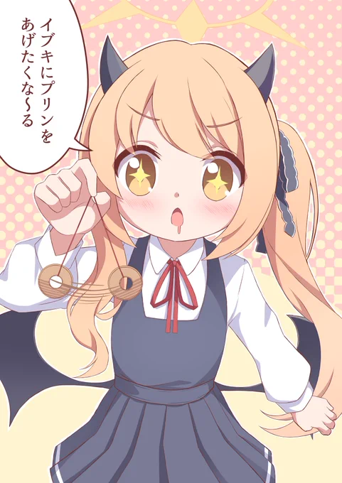 イブキ!
#ブルアカ 