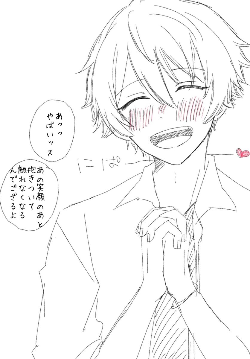 前に描いた酔っぱらい隊とママとあんず(1/2)再掲ッ 