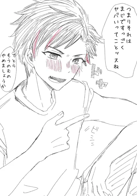 前に描いた酔っぱらい隊とママとあんず(1/2)再掲ッ 