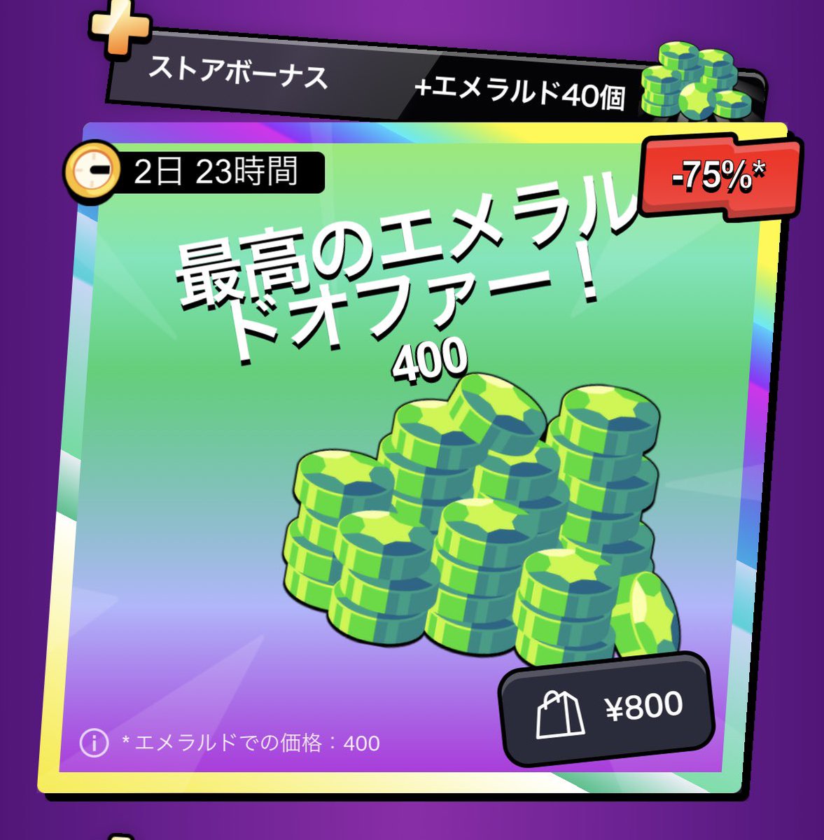 pinkunofu's tweet photo. #ブロスタ　#プレゼント企画

 代理課金も募集します！
→900円でやります

この♻️と👍押した人に抽選で１名様に🎁
 土曜日夜〆切 https://t.co/b7EaTKwFgb