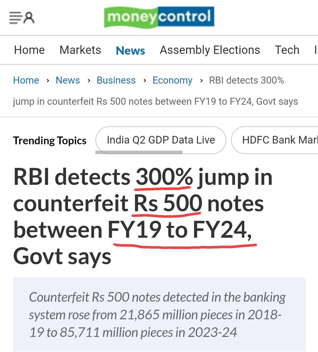 kalaingarism's tweet image. #Demonetisation பண்ணா கள்ள நோட்டு எல்லாம் ஒழிந்து விடும்ன்னு சொன்ன சங்கி எல்லாம் line la வா? அது
#ModiMadeDisaster ra சல்லி பசங்களா?

எதுக்கும் லாயக்கற்ற மோடி!

எல்லை தாண்டி போதை மருந்து, கள்ள நோட்டு, போலிகள்,  சீனாகார்கள் , வங்கதேசத்தினர் என்று சகலமும் வருகிறது..

சுத்த வேஸ்ட்!